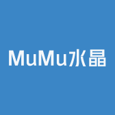 MuMu水晶