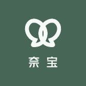 奈宝