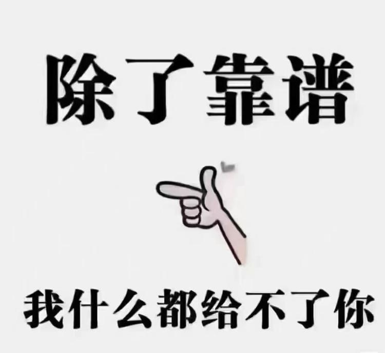 袜子姐批发零售