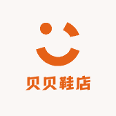 安祺贝贝鞋店