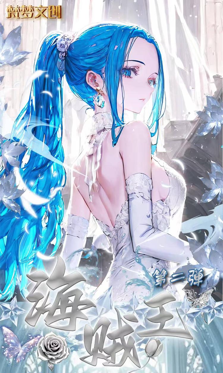 小魔女卡漫社