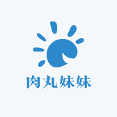 肉丸妹妹吃不胖