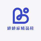 娇娇家精品鞋