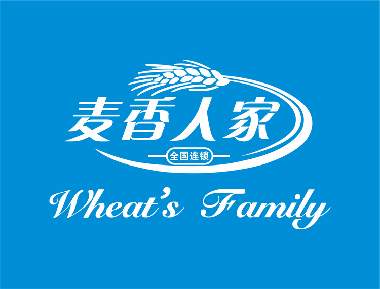 通州区麦香人家平潮连锁加盟店的小店个体店