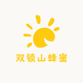 双锁山蜂蜜