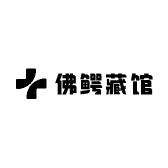 佛鳄