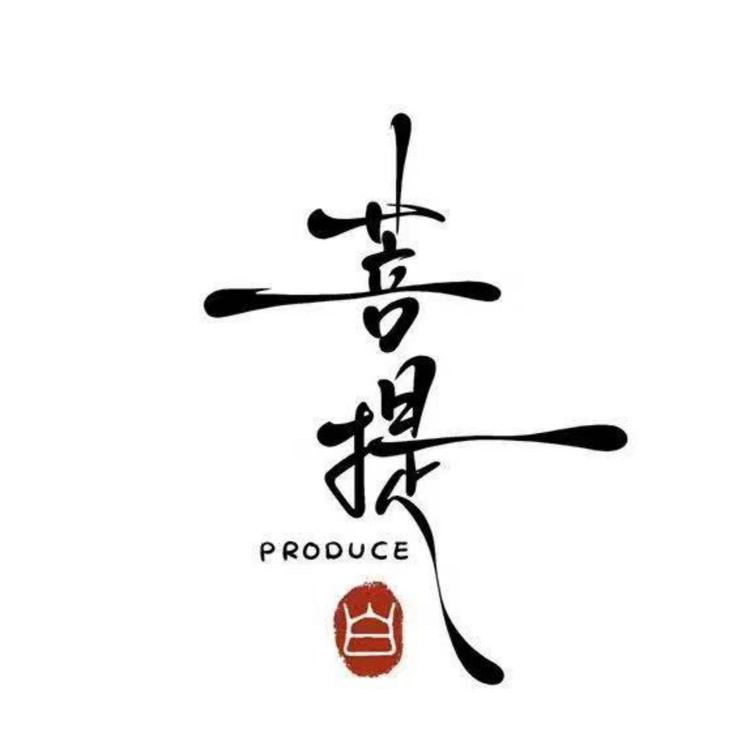 菩提白晓静