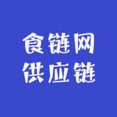 食链网供应链