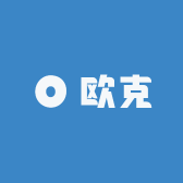 欧克数码