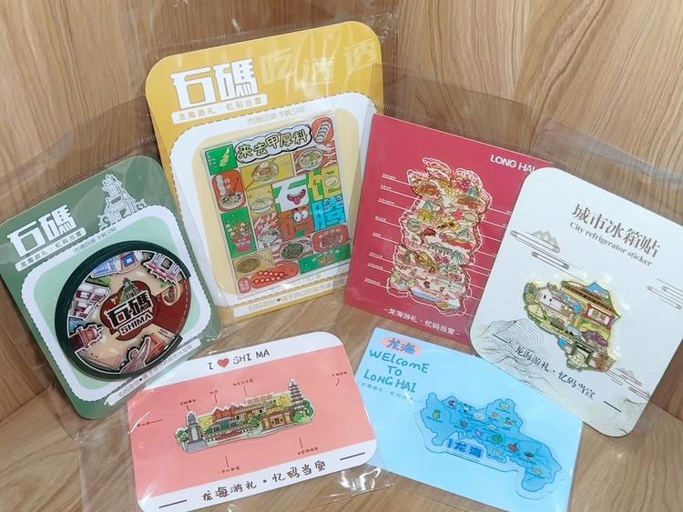 忆码当宣文创店