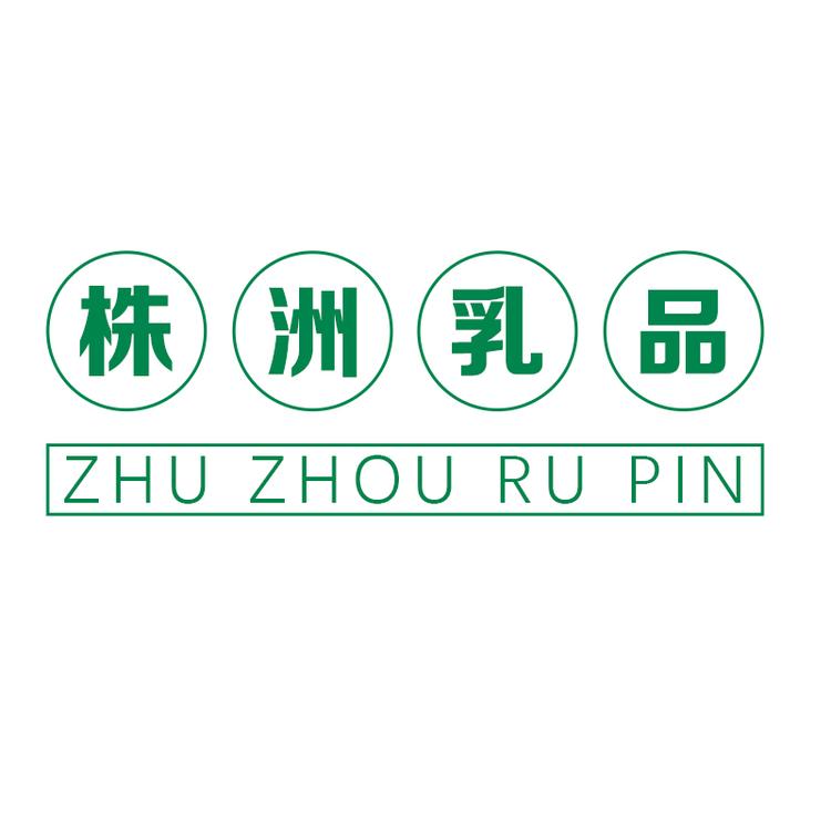 株洲乳品企业店