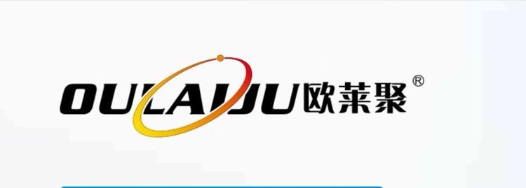 欧莱聚照明
