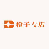 橙子的专店