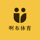 啊布体育