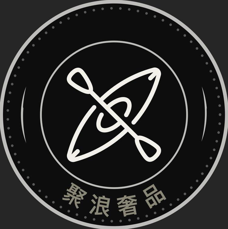 聚浪中古奢潮