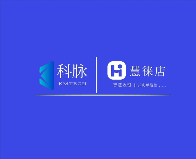 科脉慧徕店智慧科技体验店