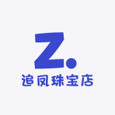 追凤珠宝店