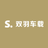 双羽车载