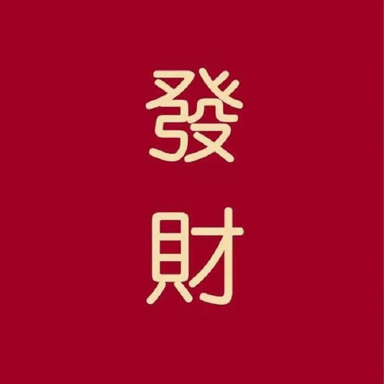 小芒创意饰品