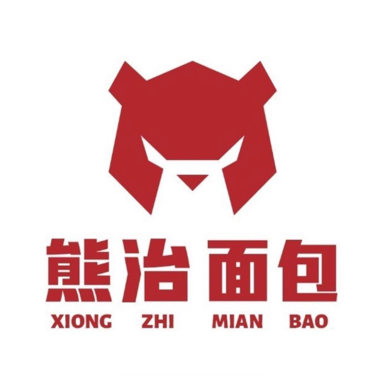 熊治面包总店