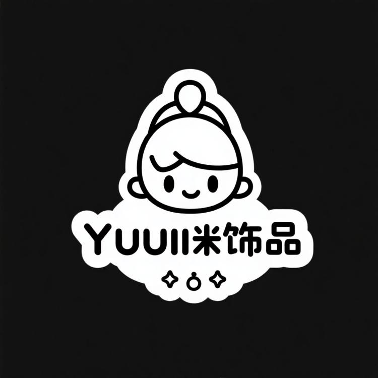 尤咪的宝藏饰品店