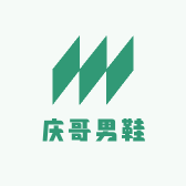 庆哥男鞋