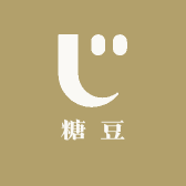 糖豆的温馨小铺