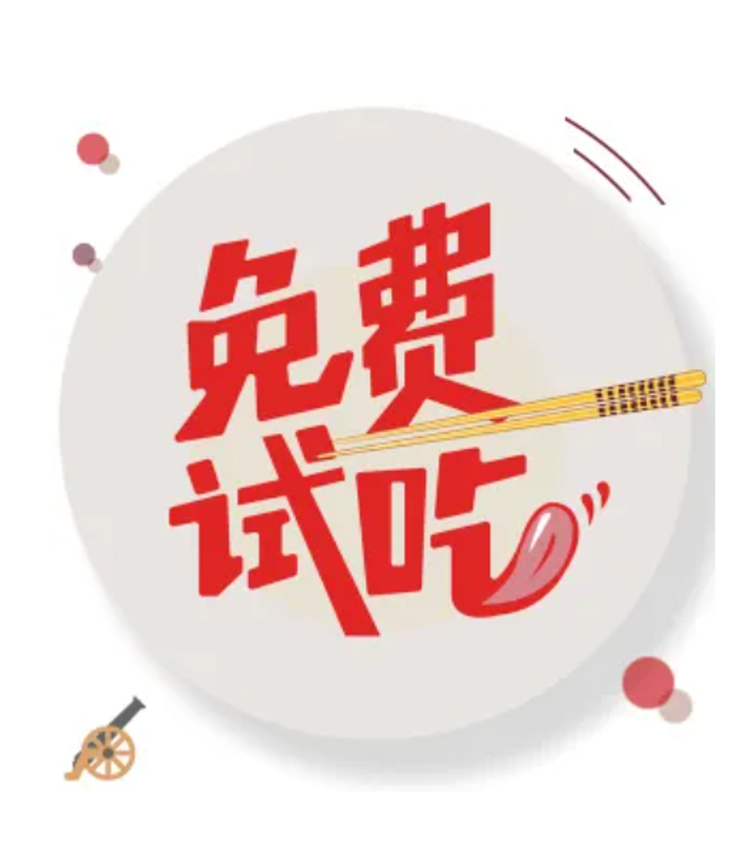 英德茶业精选
