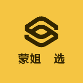 蒙姐瑧选