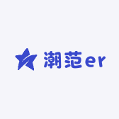 潮范er精品时尚男装