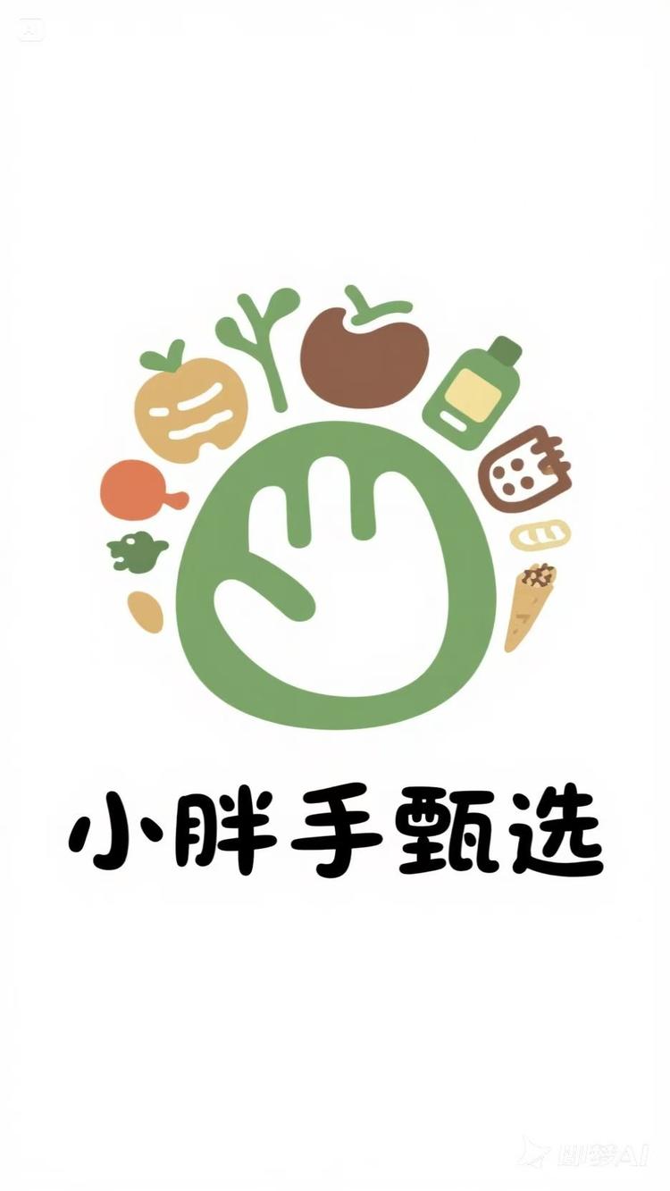 小胖手甄选