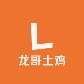 龙哥土鸡土鸭店