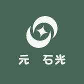 元炁石光