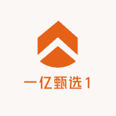 一亿甄选1