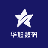 华旭数码
