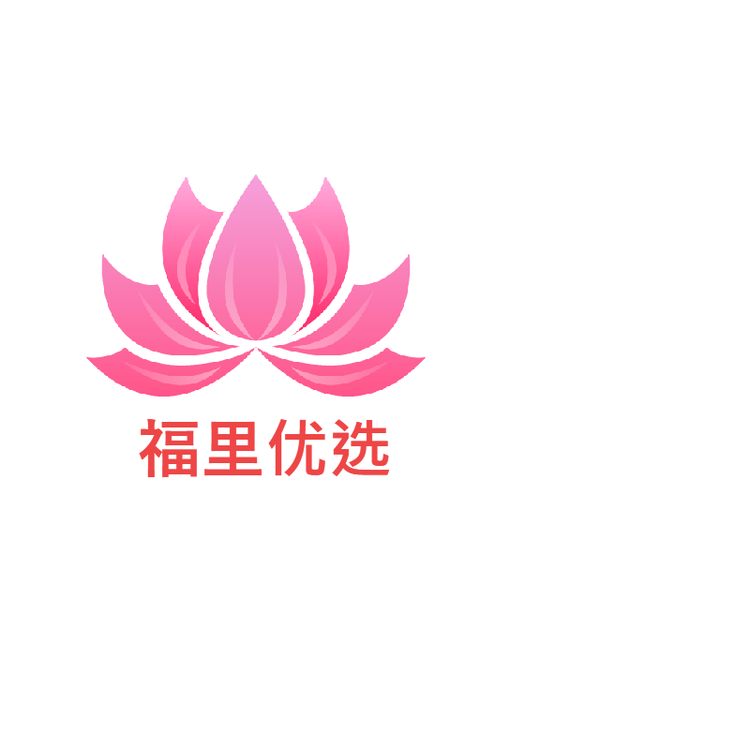 福里优选小百货严选