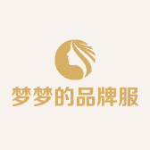 梦梦的品牌服饰