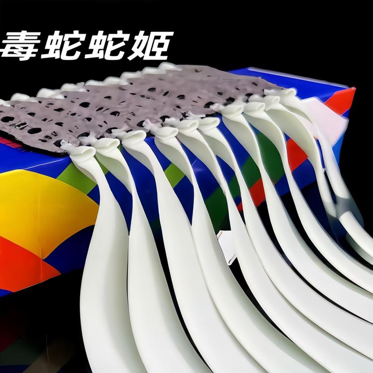 毒蛇蛇姬扁皮筋户外竞技店