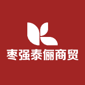 枣强泰俪商贸行