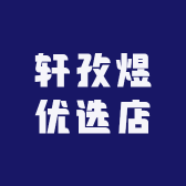 Raike