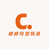 橙橙母婴甄选