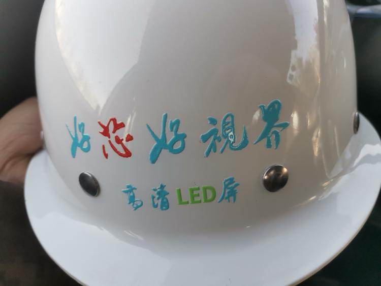 石家庄诚雷电子科技有限公司的小店
