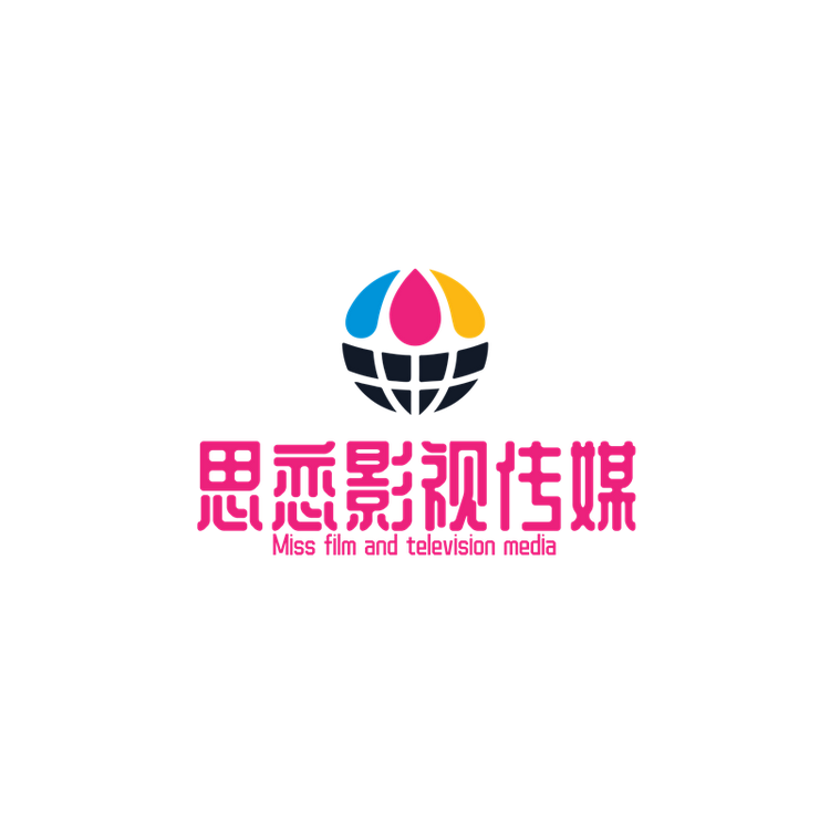 山东思恋影视传媒有限公司的小店