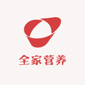 全家营养补品