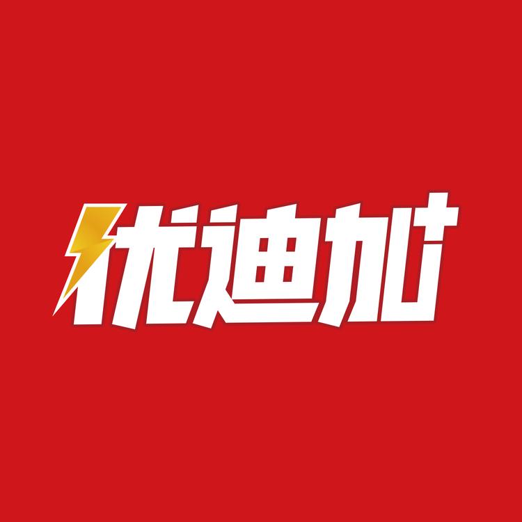 福雅安山东新华医药贸易有限公司鲁中分公司专卖店