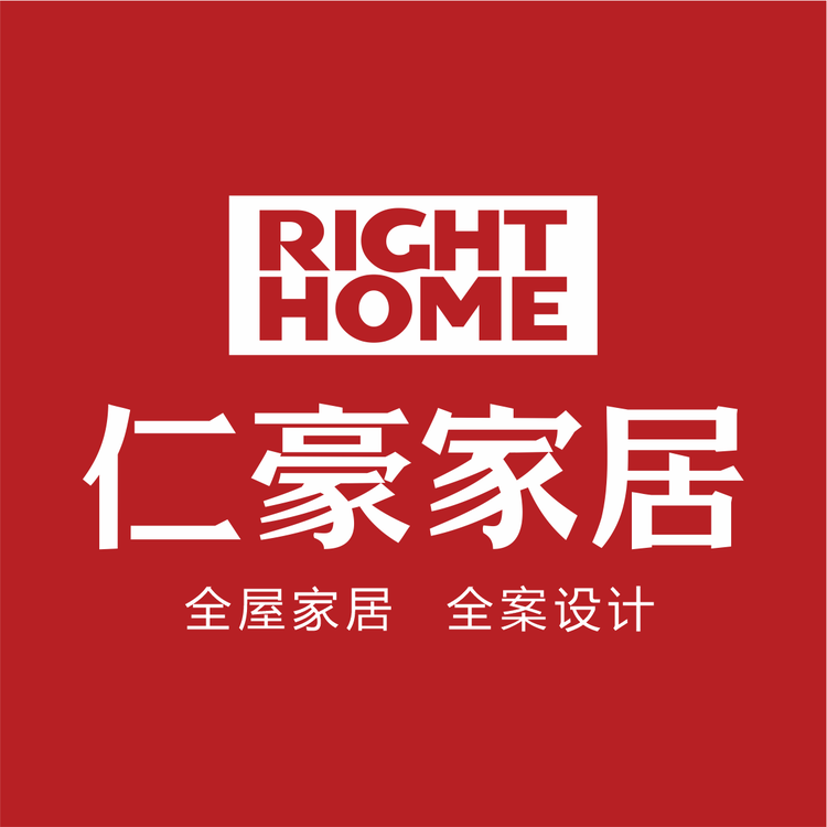 深圳市仁豪家具发展有限公司