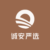 诚安严选