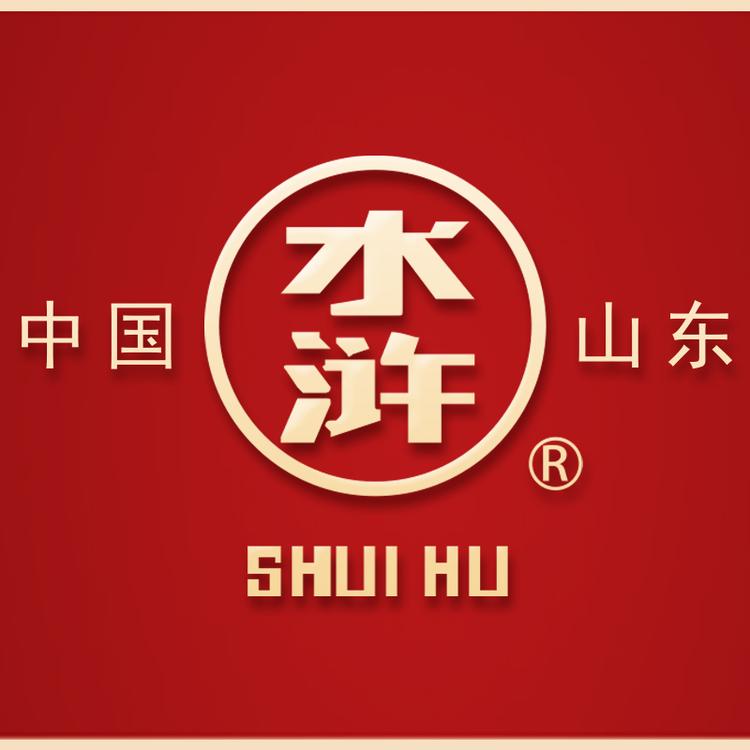 山东郓城水浒酒业有限公司