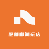 肥嘟嘟潮玩店