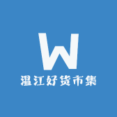 温江好货市集